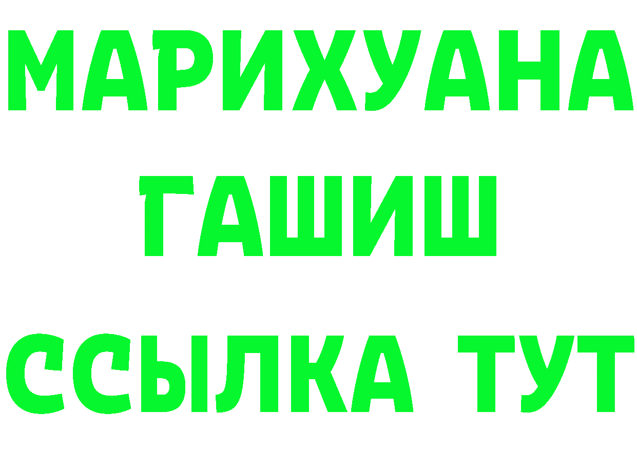 Alpha-PVP Соль зеркало дарк нет hydra Вилючинск