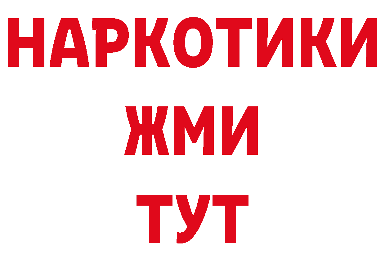 ТГК концентрат рабочий сайт это кракен Вилючинск